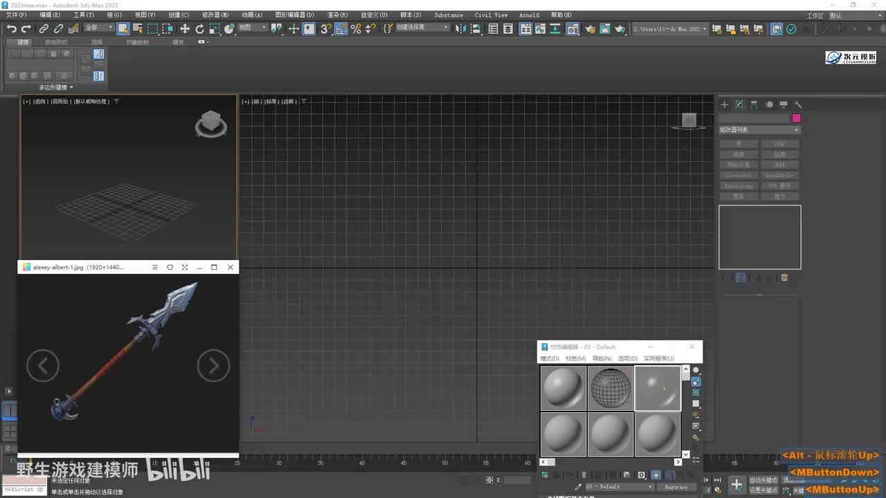 【实战篇】长枪