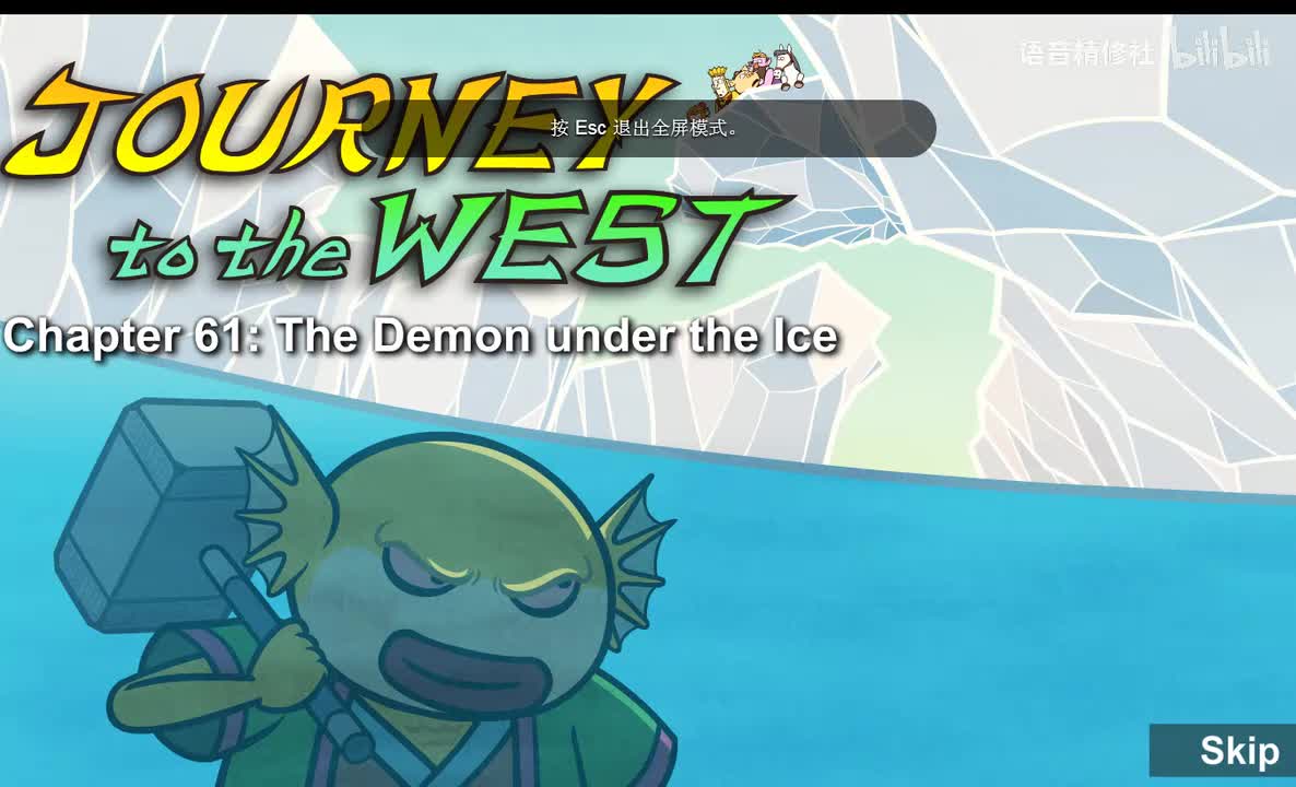 Journey to the West 061 The Demon under the Ice