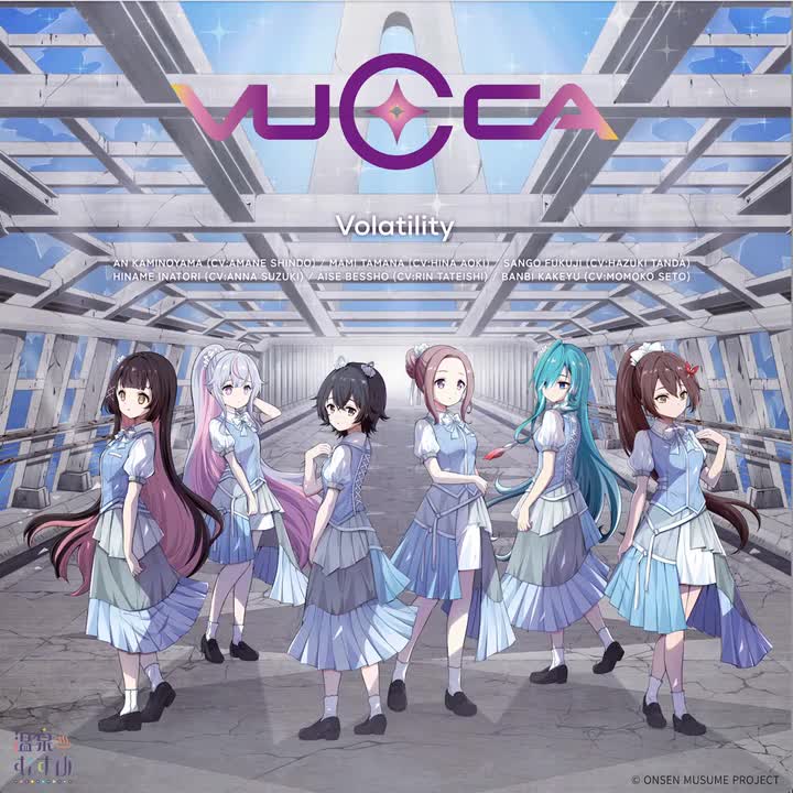 梦花火 青木陽菜ver.