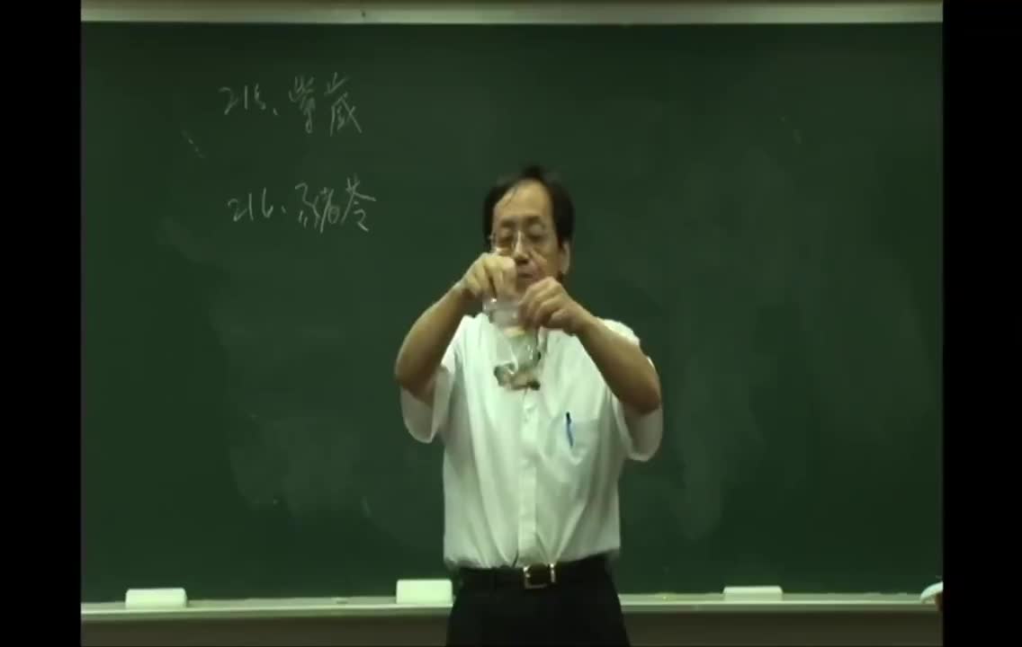 45_第4章 中经14：猪苓、龙眼肉、鬼箭羽、合欢皮、鹿茸、水牛角