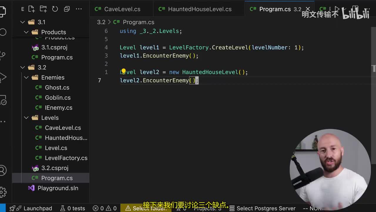 C#设计模式：工厂方法_14 - 缺点