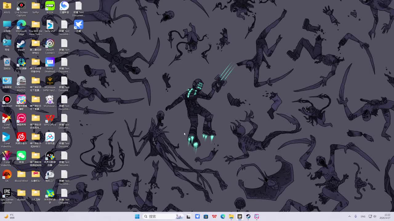 聊天,下播【弹幕版】