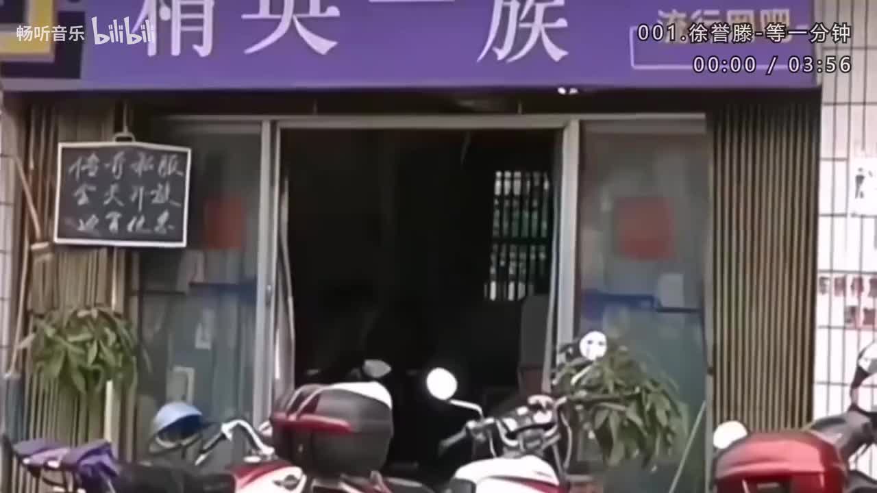 当年网吧通宵神曲《126首》