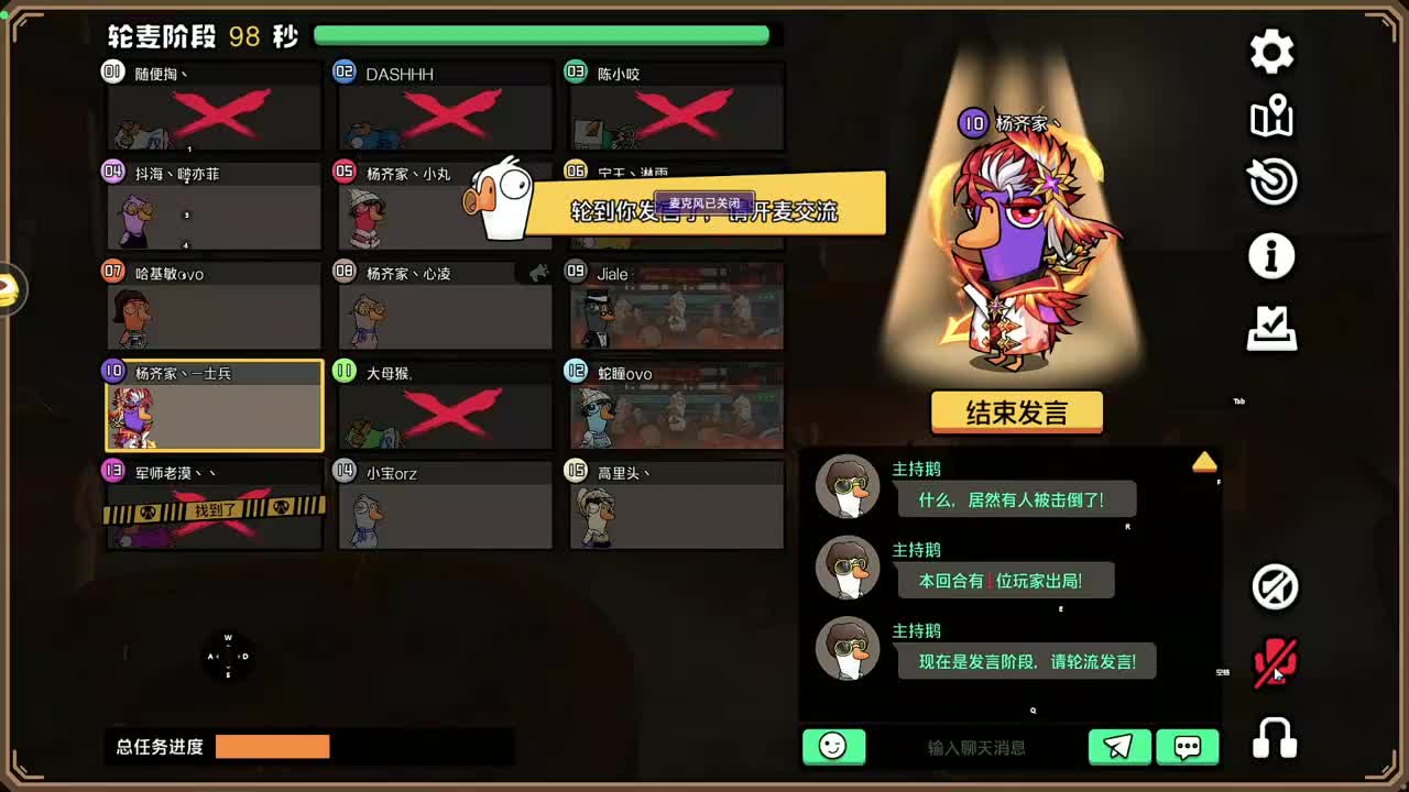 2026-01-26 03-02-08 扶贫我讲清楚没有