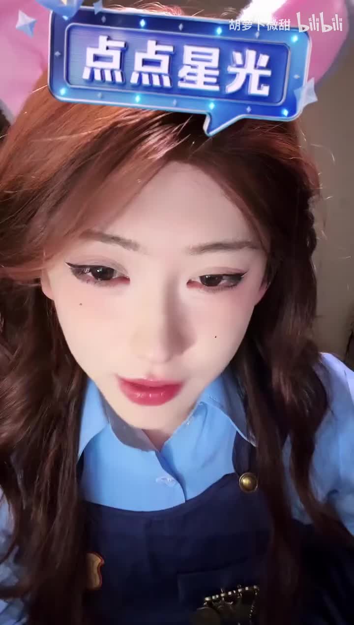 开心元元 兔子警官 2025年8月16日