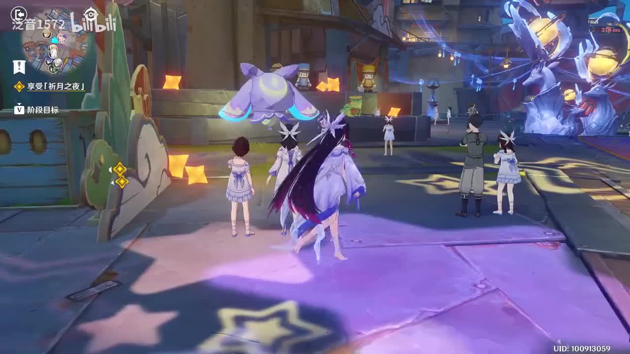 【6.2.主】散于晨雾的月芒3月亮回家的夜晚2