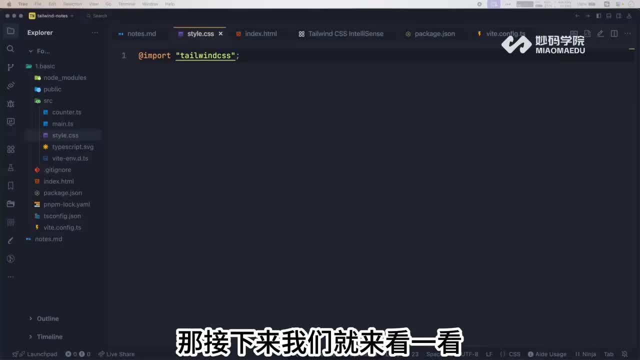 5.Tailwind CSS 进阶用法：悬停状态、自定义色值与工具类封装实战