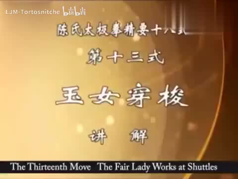 分式教学13～18式