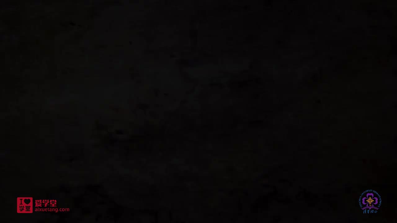 妙解生字——足