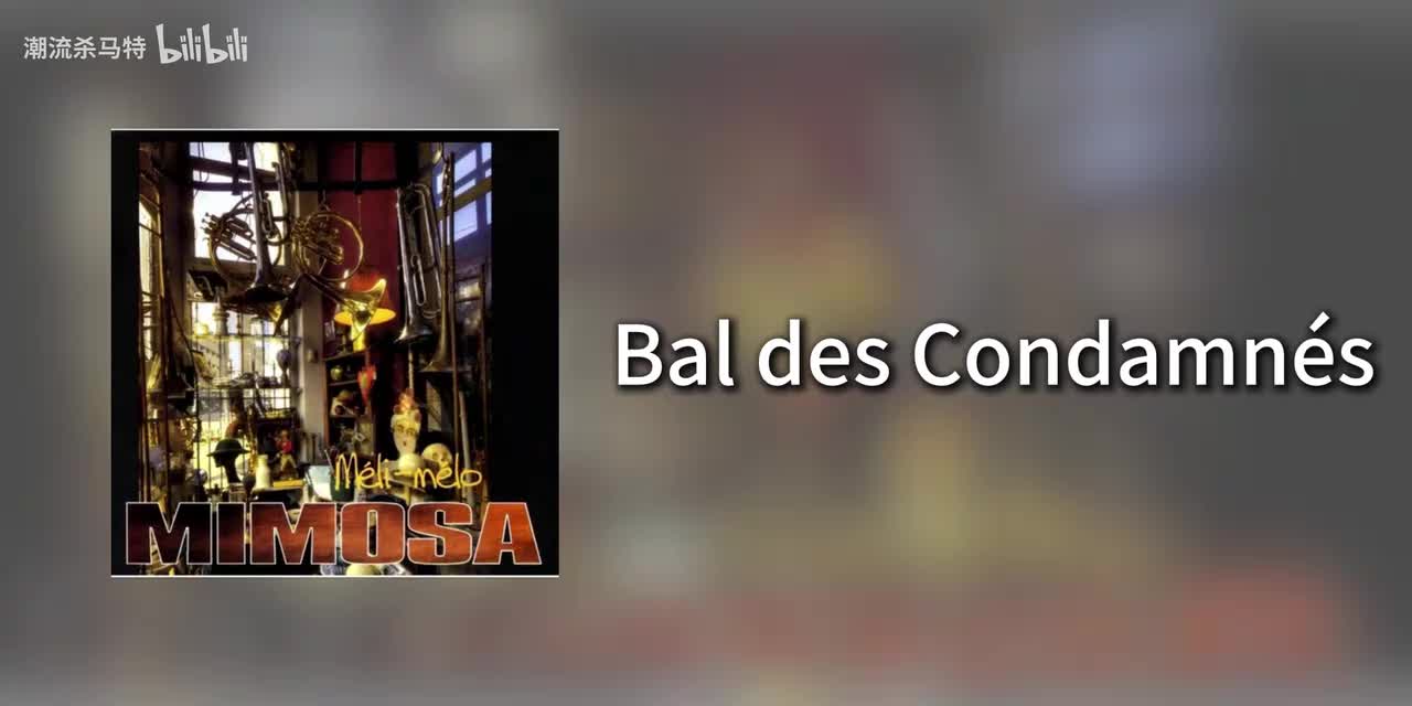 Bal des Condamnés