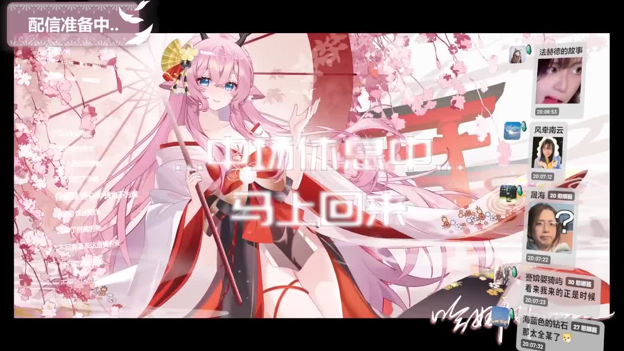 3-看新三