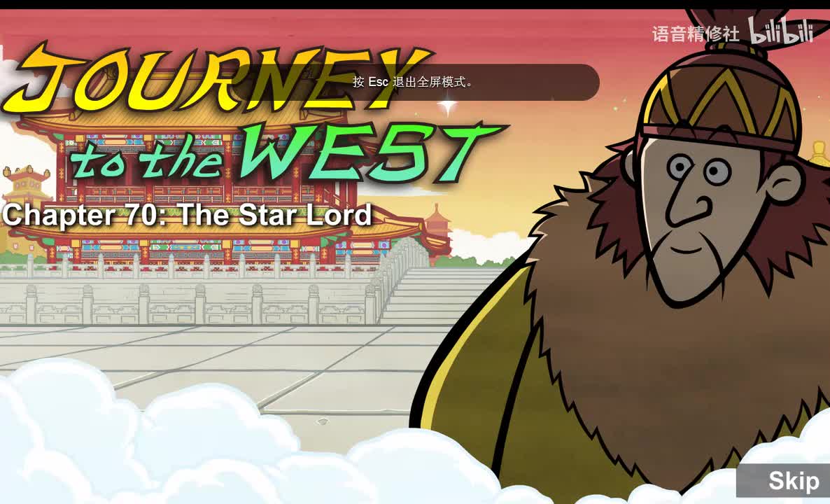 Journey to the West 070 The Star Lord