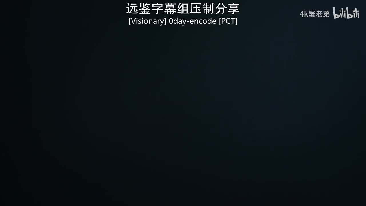 S01E04 夏日热浪