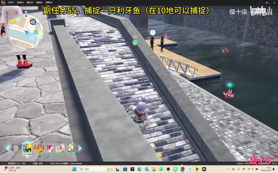 55.狰狞怪鱼利牙鱼