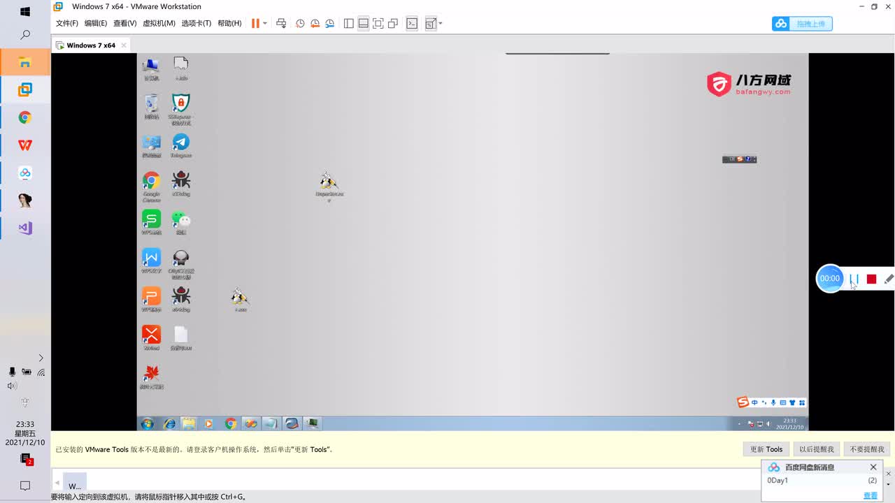 18.IDA动静分析基础