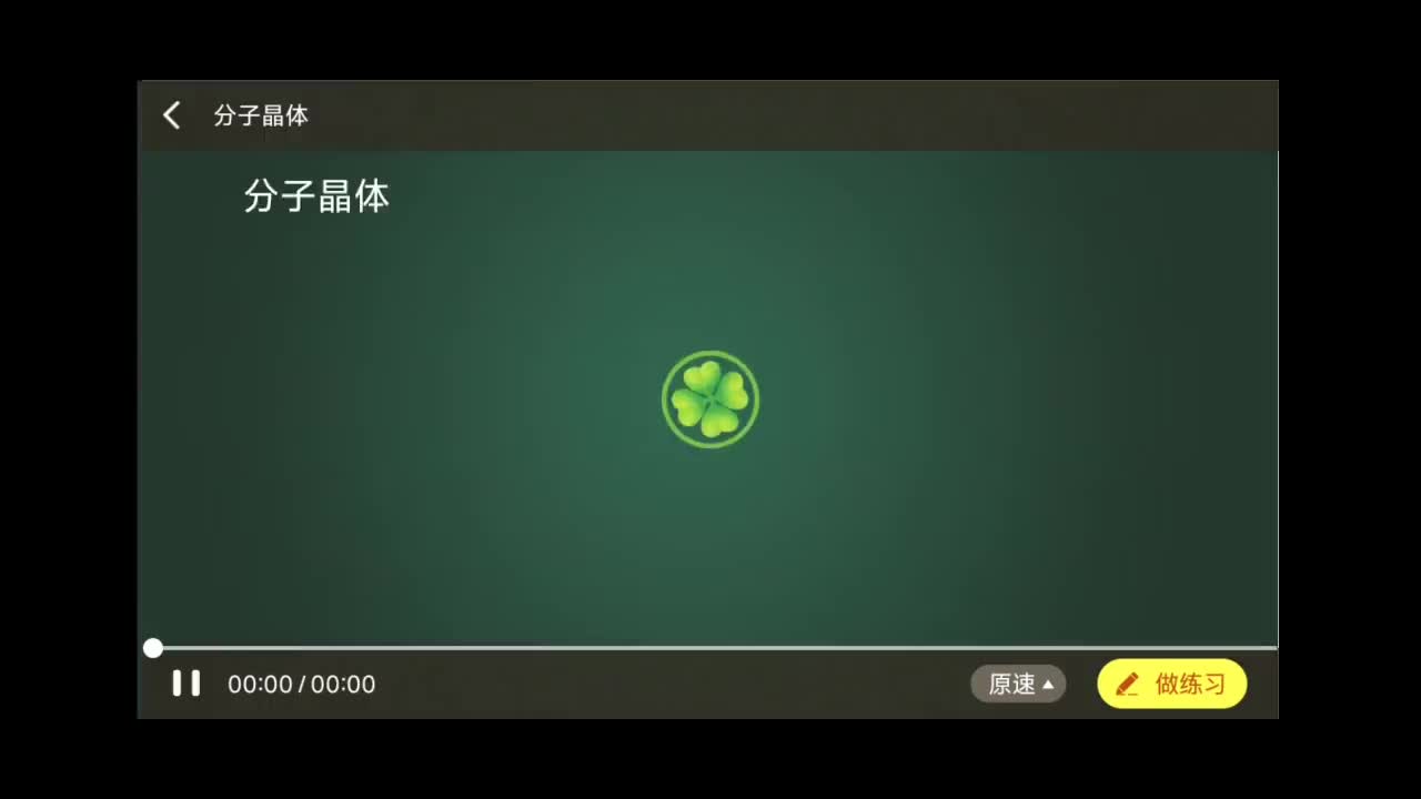 Screenrecorder-2025-08-15-19-03-15-258