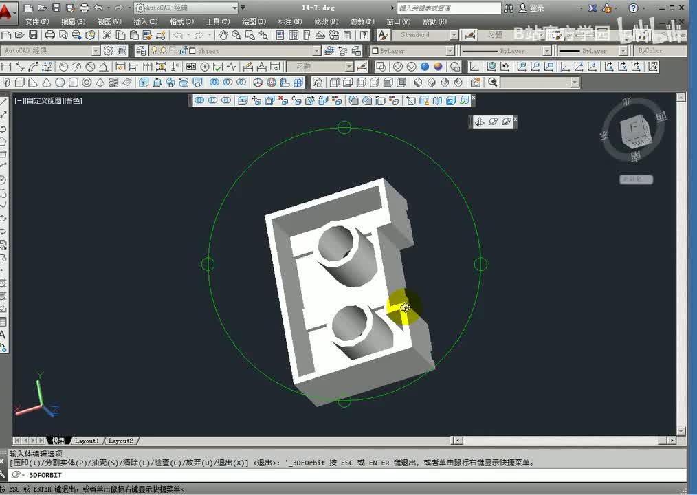 第60讲：3D建模实战案例讲解4