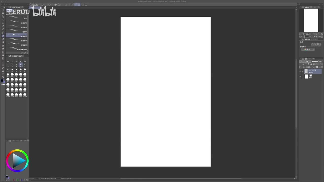 0-画画画累了画画放松一下