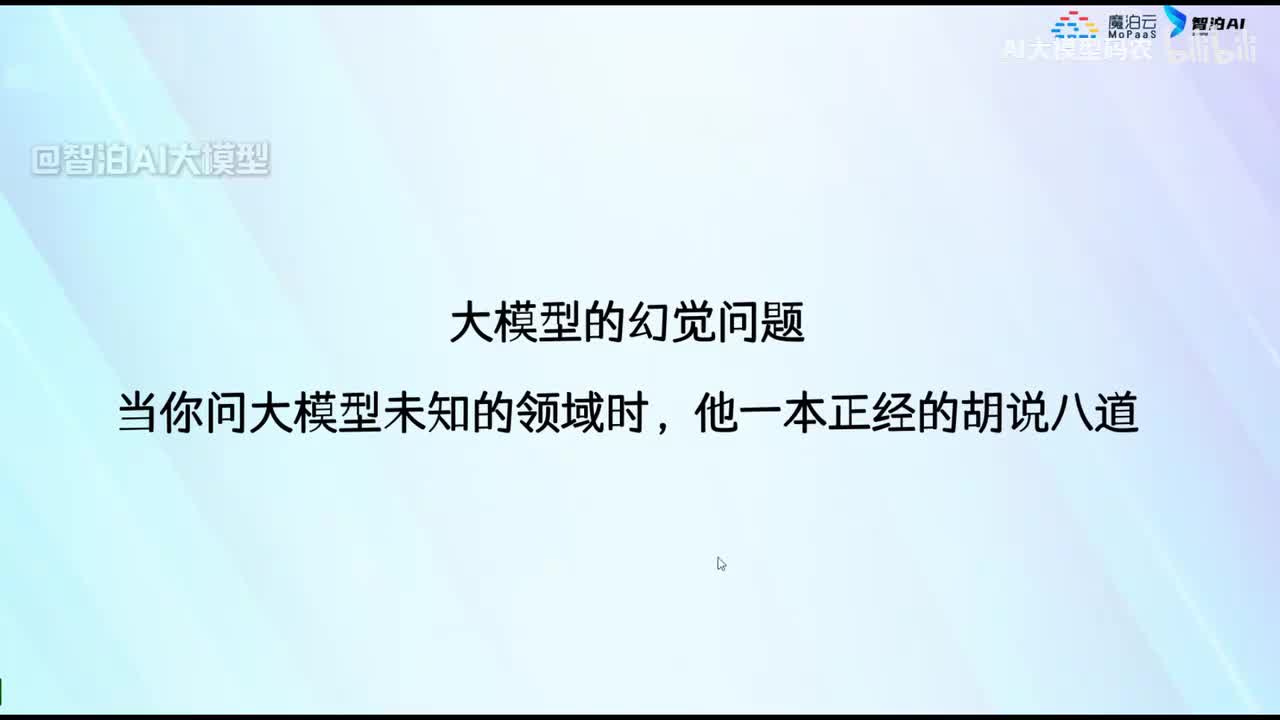 05. Naive RAG增强检索实战