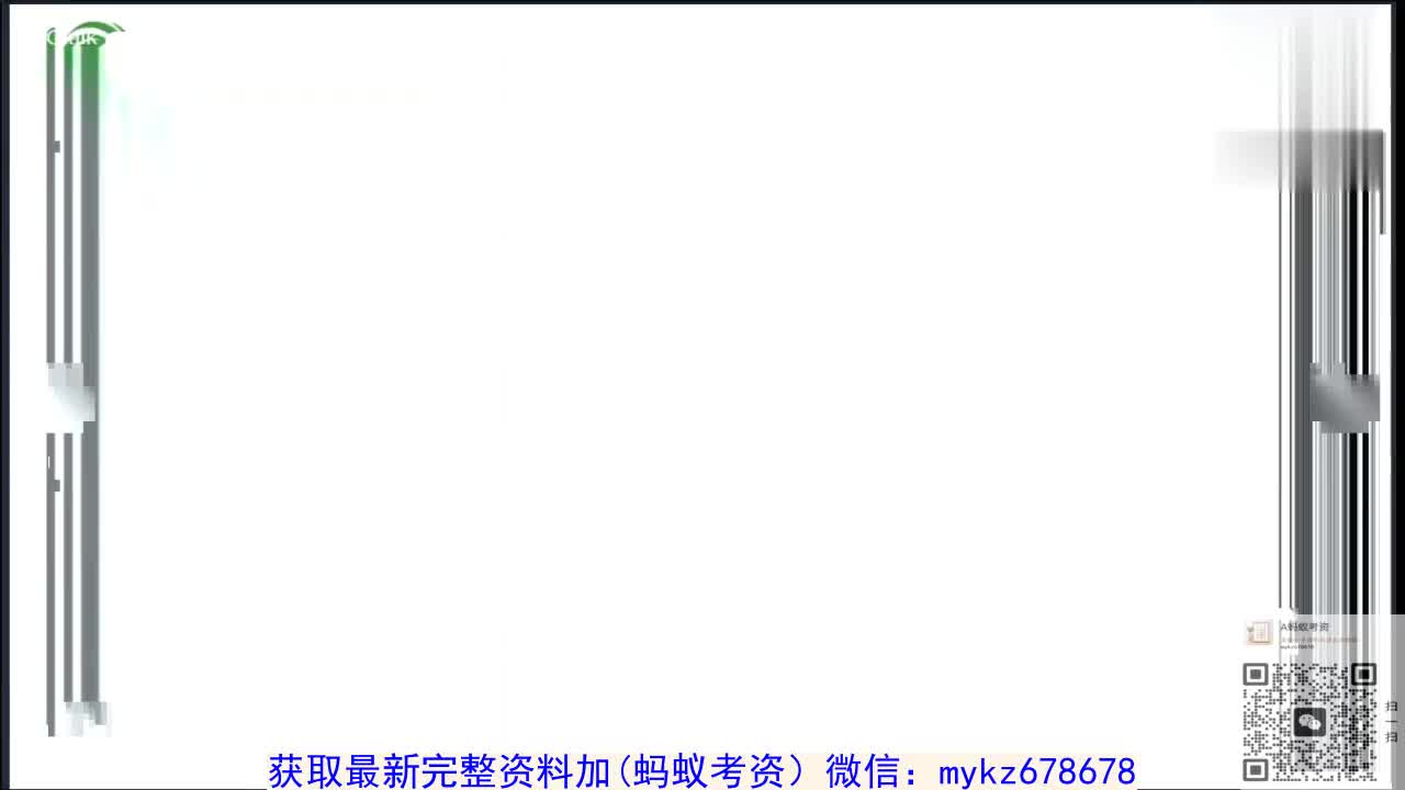 05.实务公共精讲5