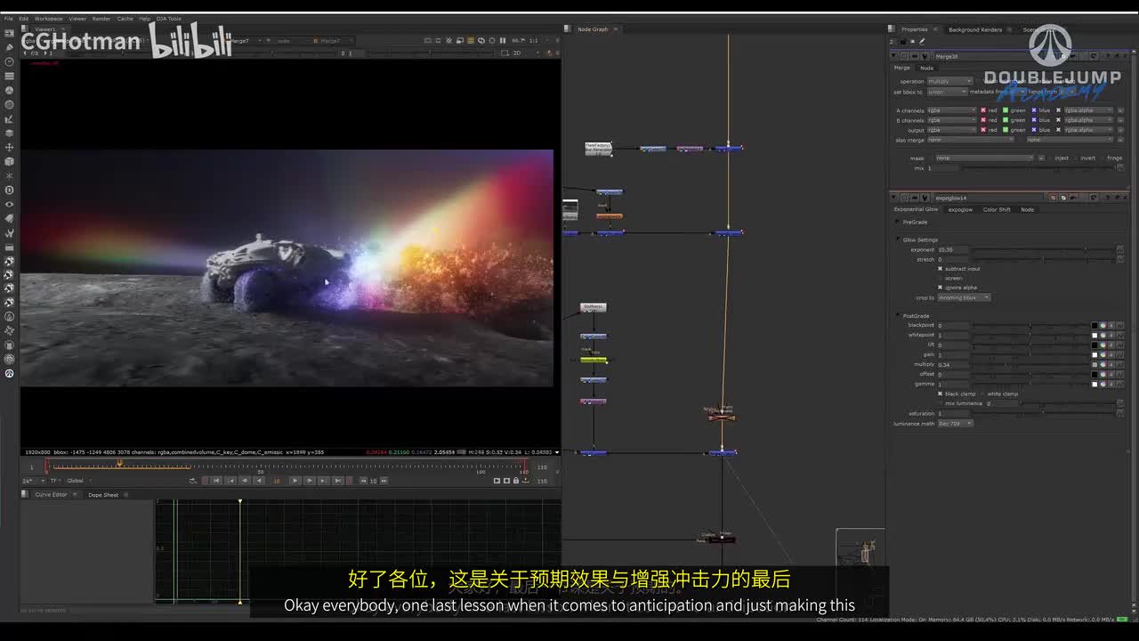E-29-Compositing&合成_[中英字幕]