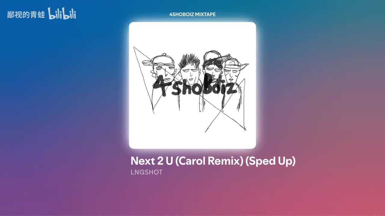 Next 2 U (Carol Ramix) (Sped Up)