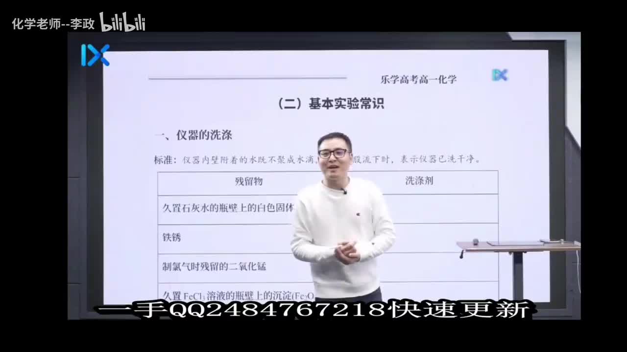34基础实验课后练习
