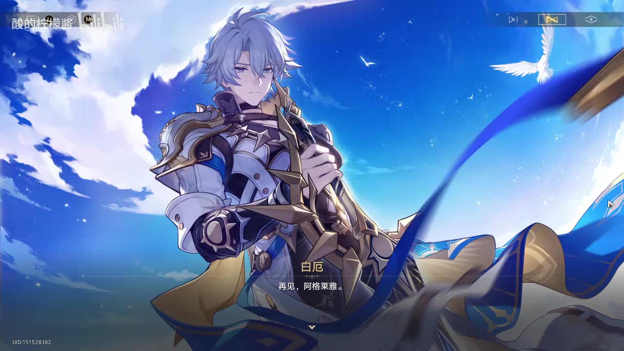 3.3主线合集+厄敌如我所书+个人故事语音