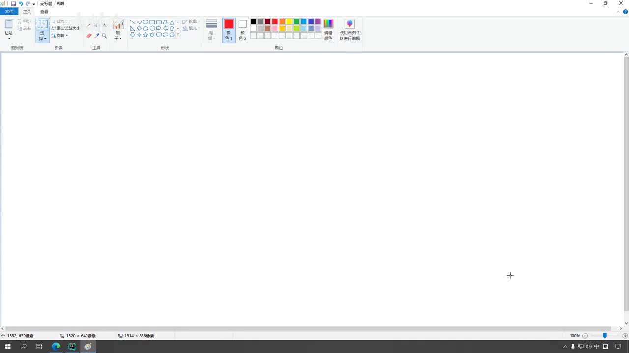 课时52-C++ sting类简述