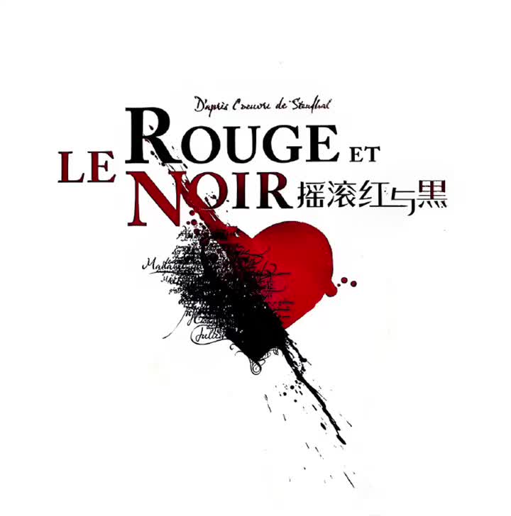 Sans elles远离她们