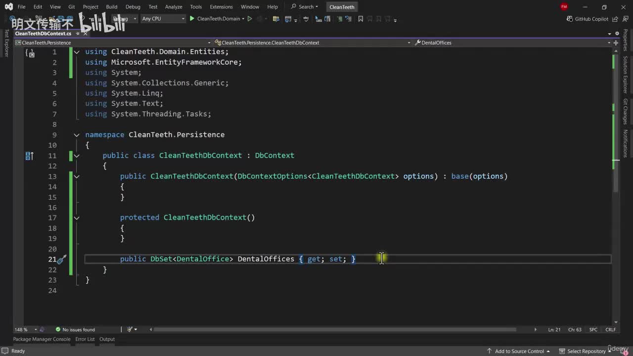 4_5 - 配置实体_明文传输不