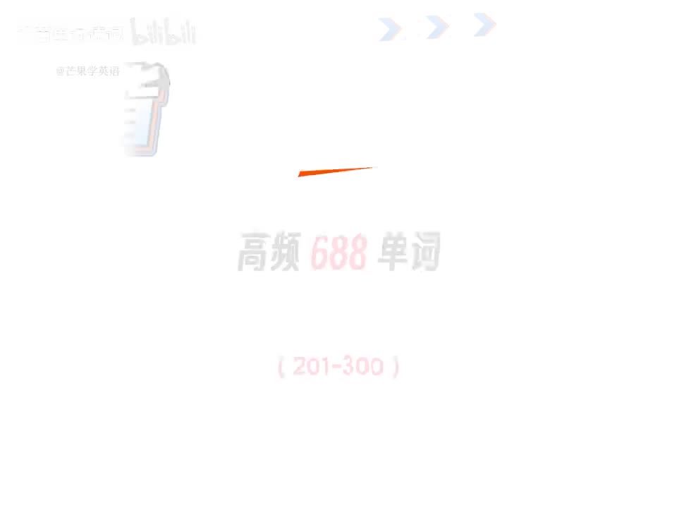 高频688顺序G3