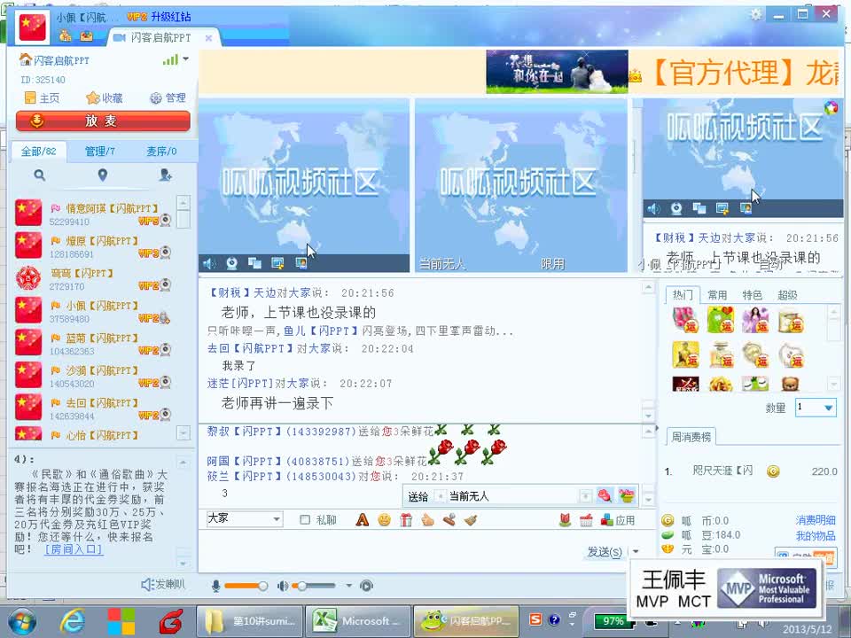 10、Excel第10讲：SUMIF函数