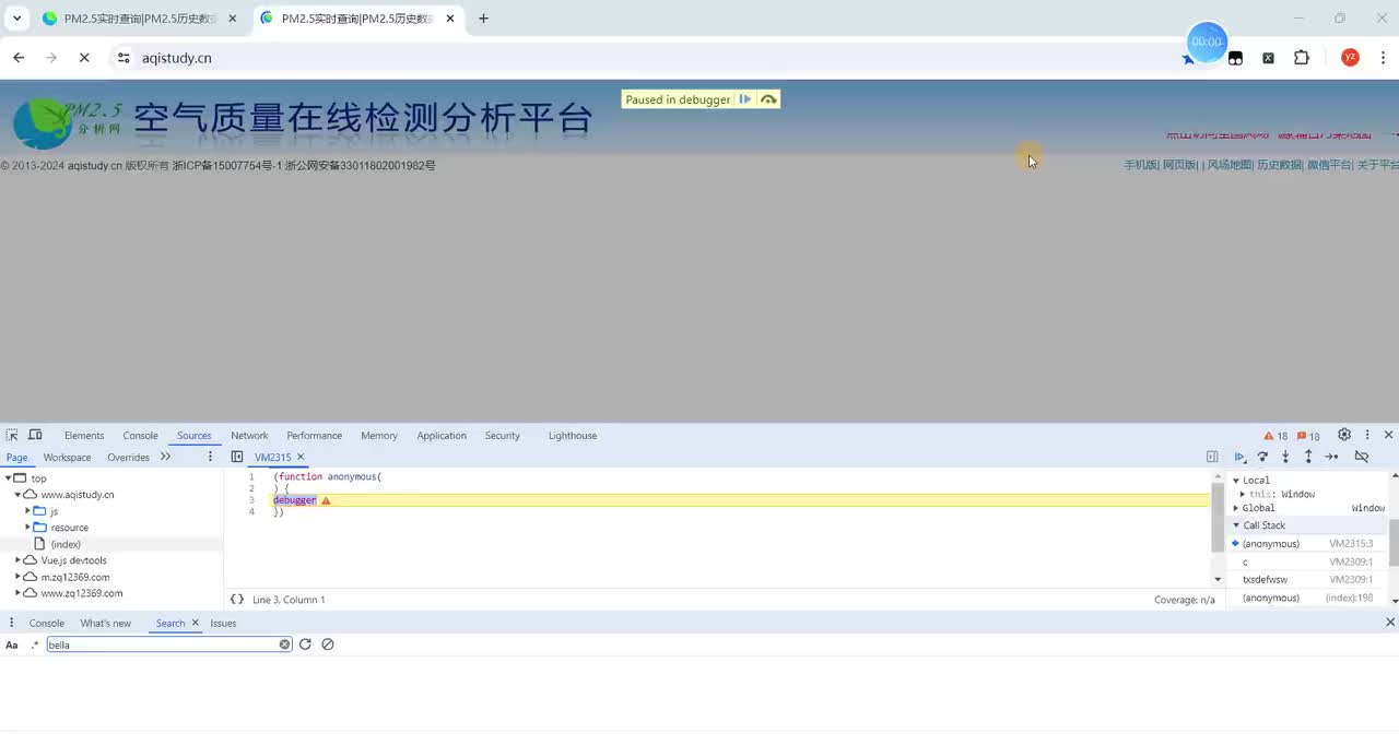 【JS反调试破解】JS反调试破解案例(二)