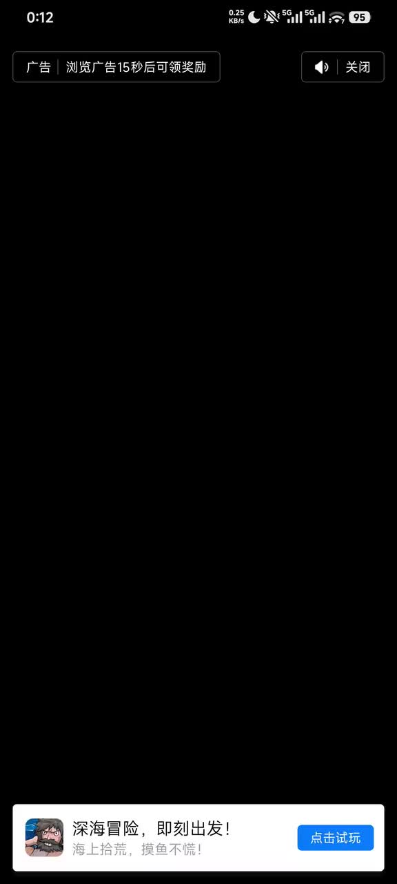 按摩3-A（刷马桶）
