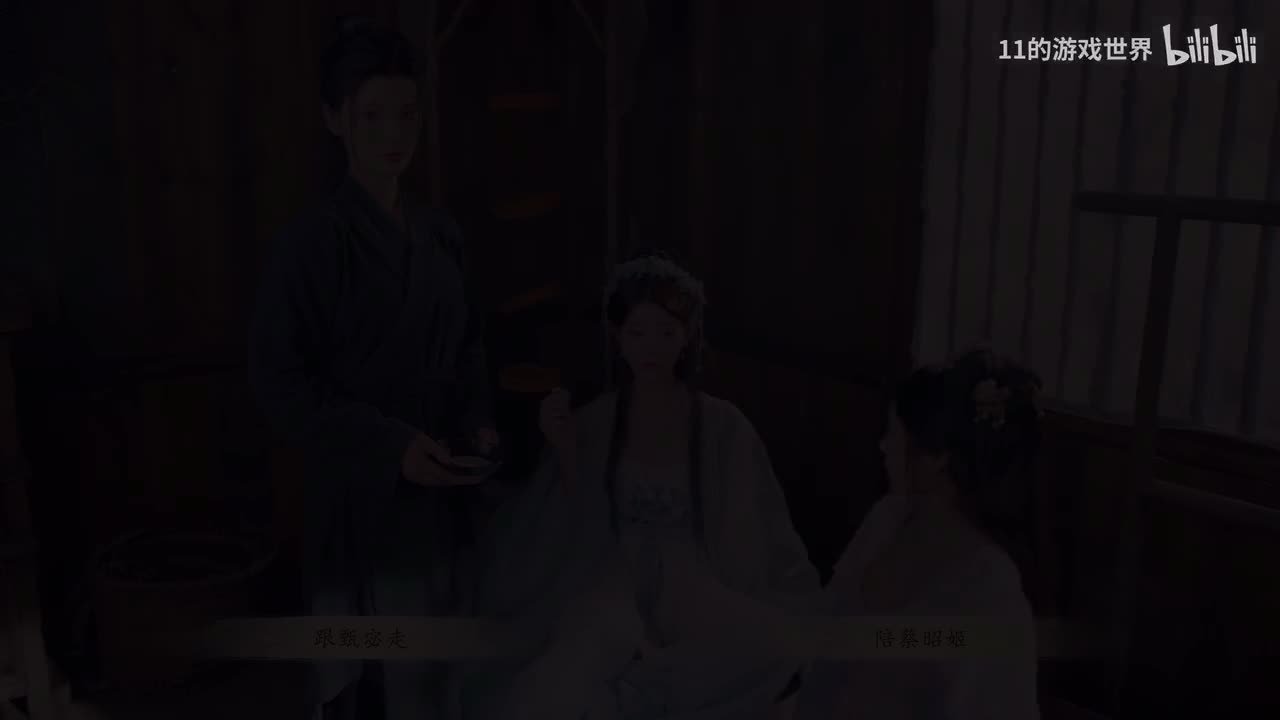 小乔结局：灯火阑珊处
