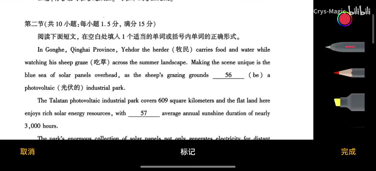 实战篇3