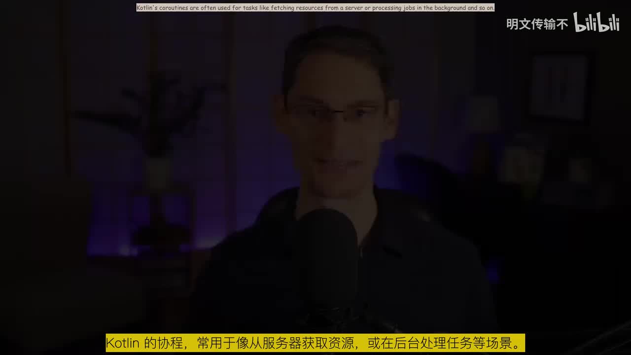 1-协程与并发入门【Intro-to-Coroutines-and-Concurrency】-明文传输不