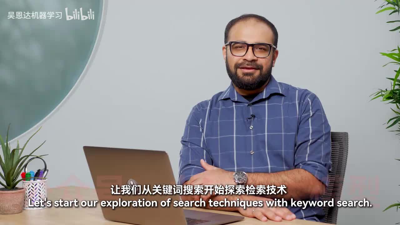 2-4 关键词搜索-TF-IDF