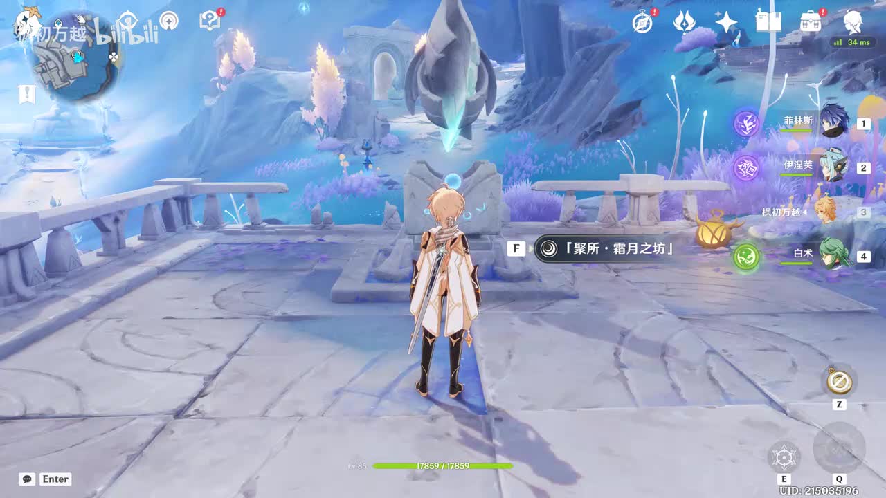 「6.0聚所满级」霜月的祝祷（菈乌玛）