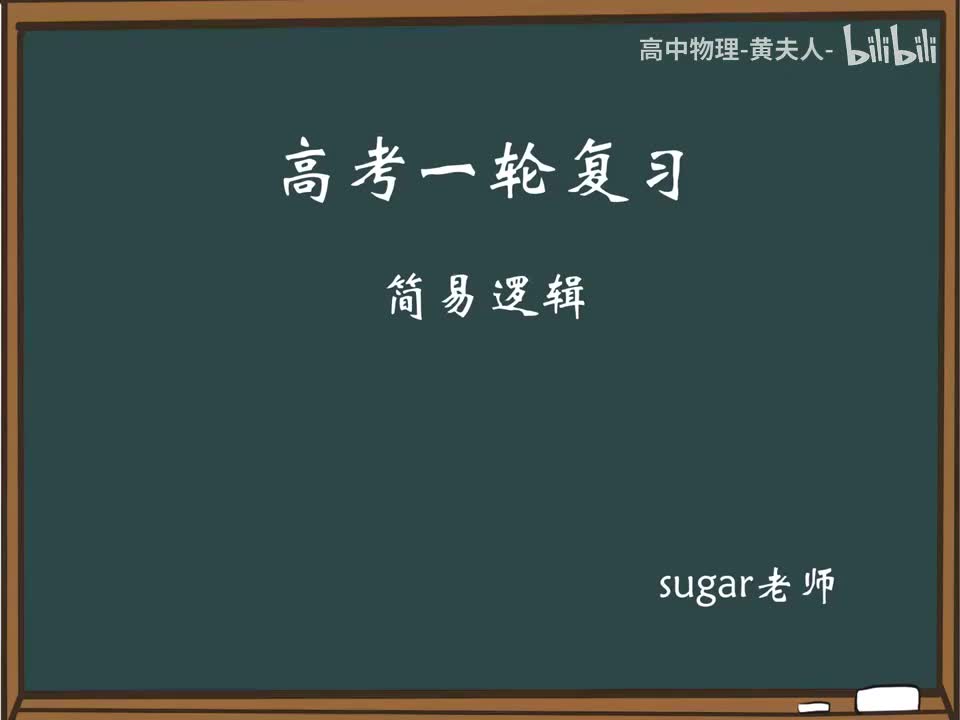 11_【进阶篇】全称和存在量词