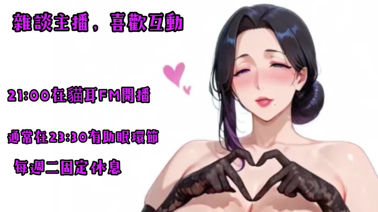 聊天部分（前半場）