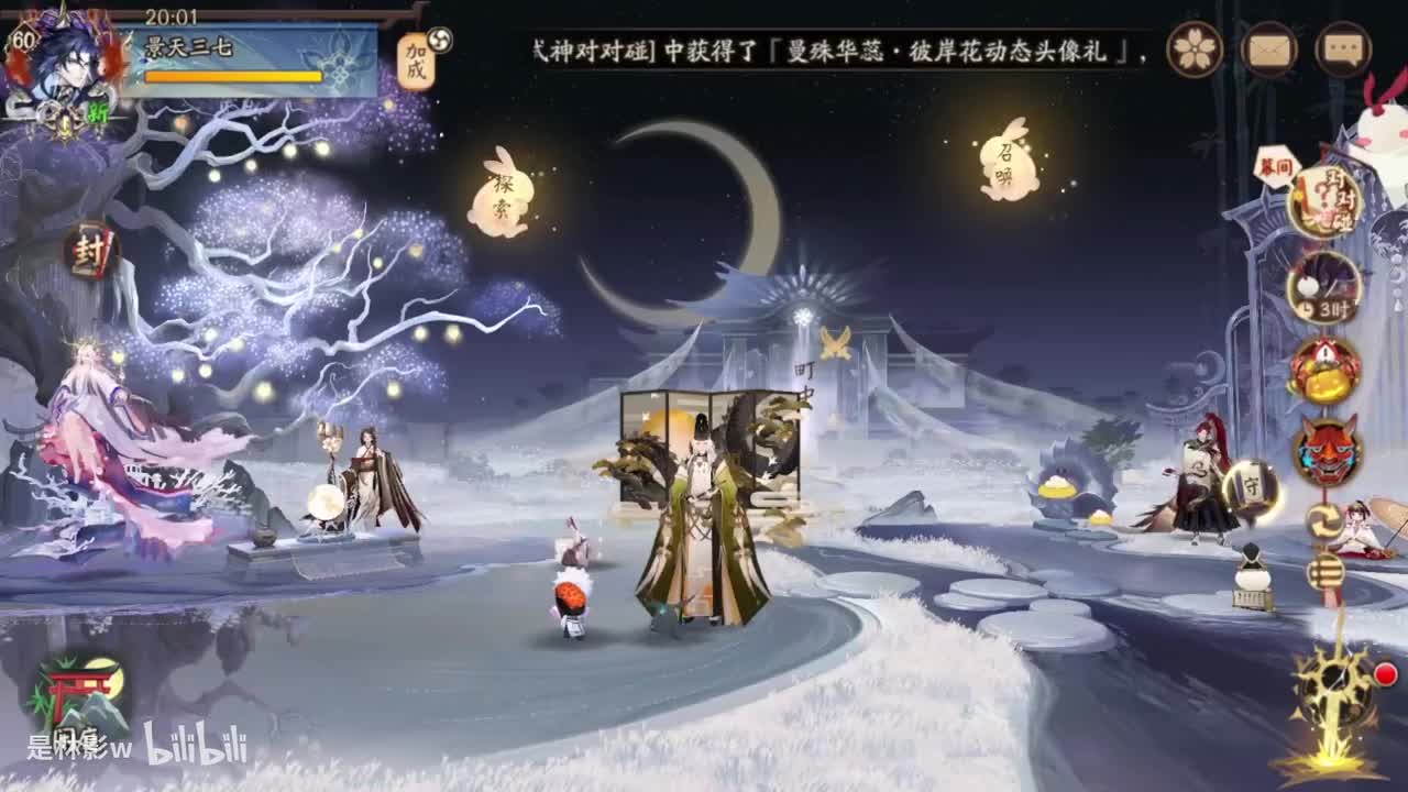 0-面吞挖土 倒霉熊开播了