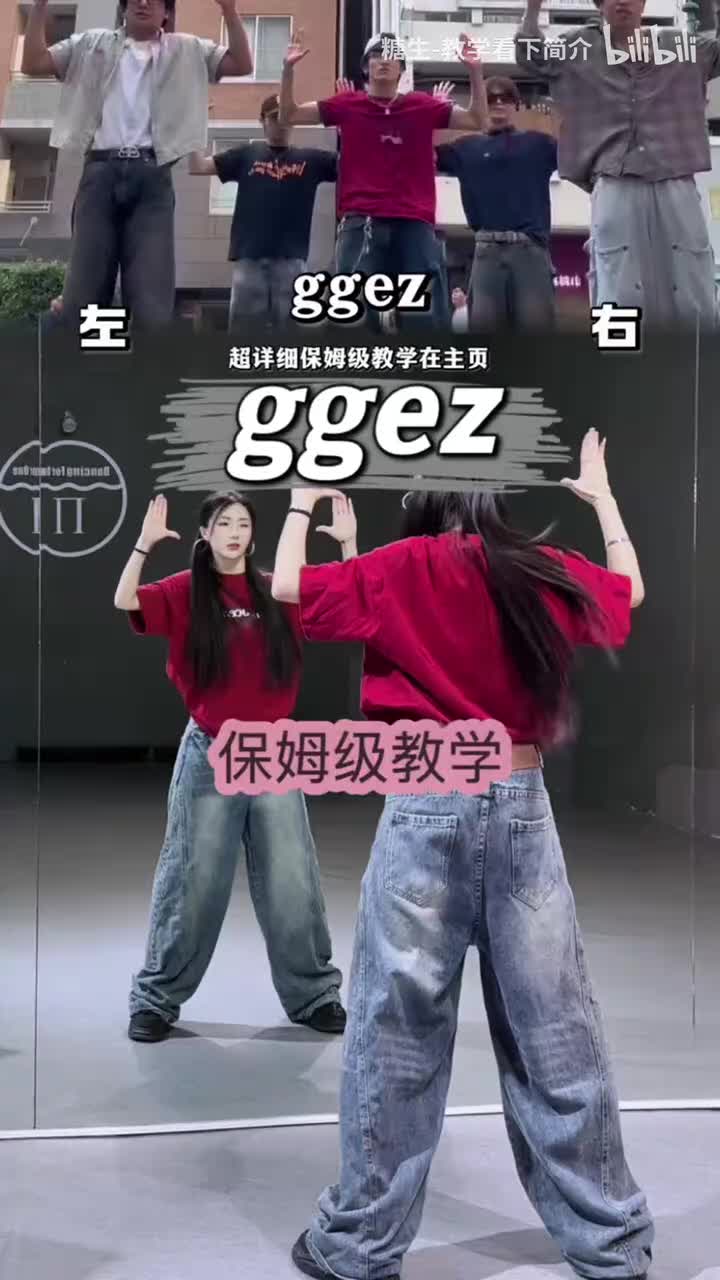 保姆级教学