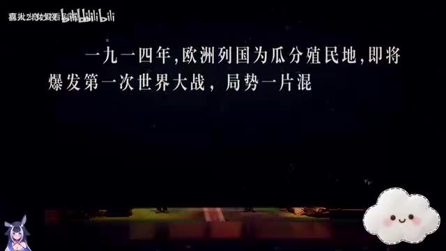 23、西线有战事