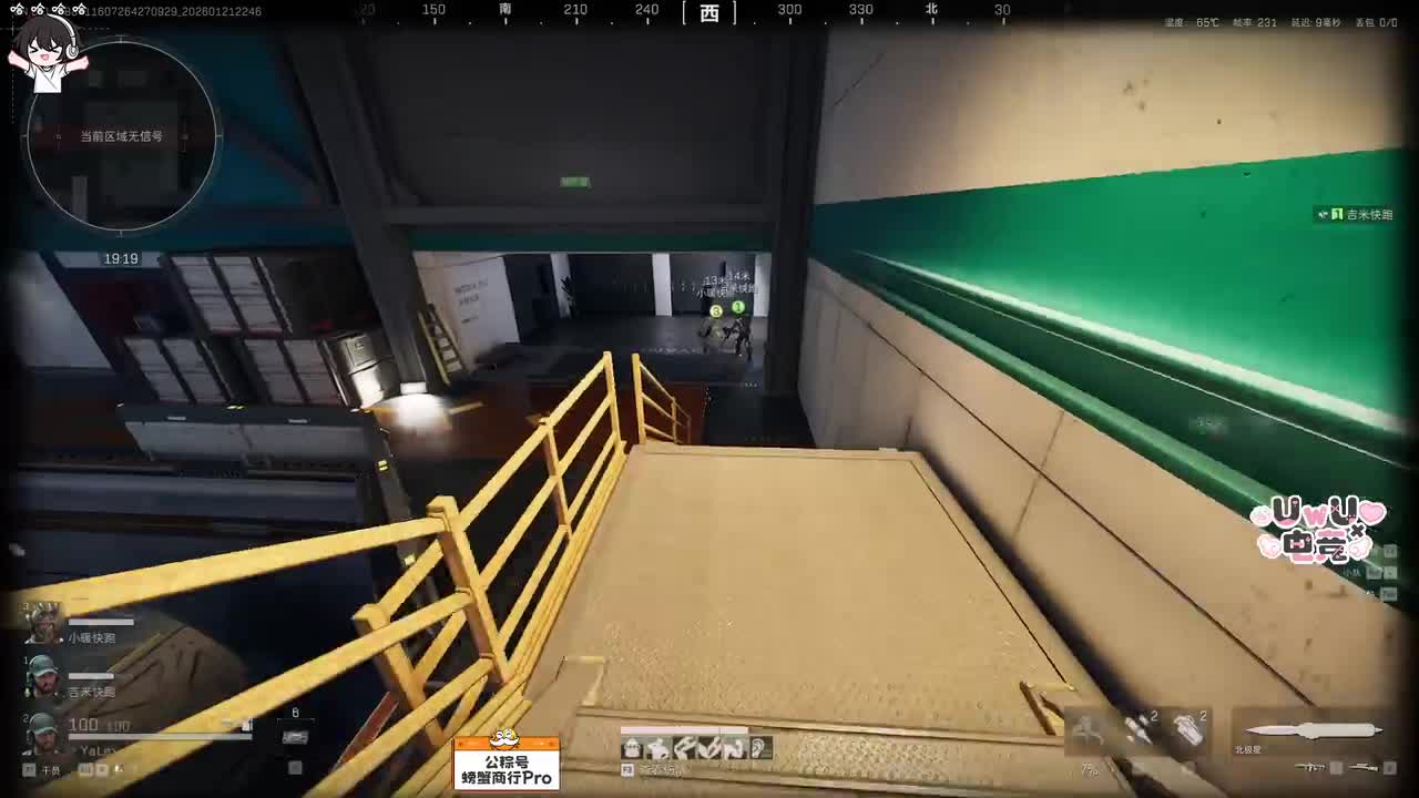 YaLex（三角洲行动）2026-01-21T22_47_01