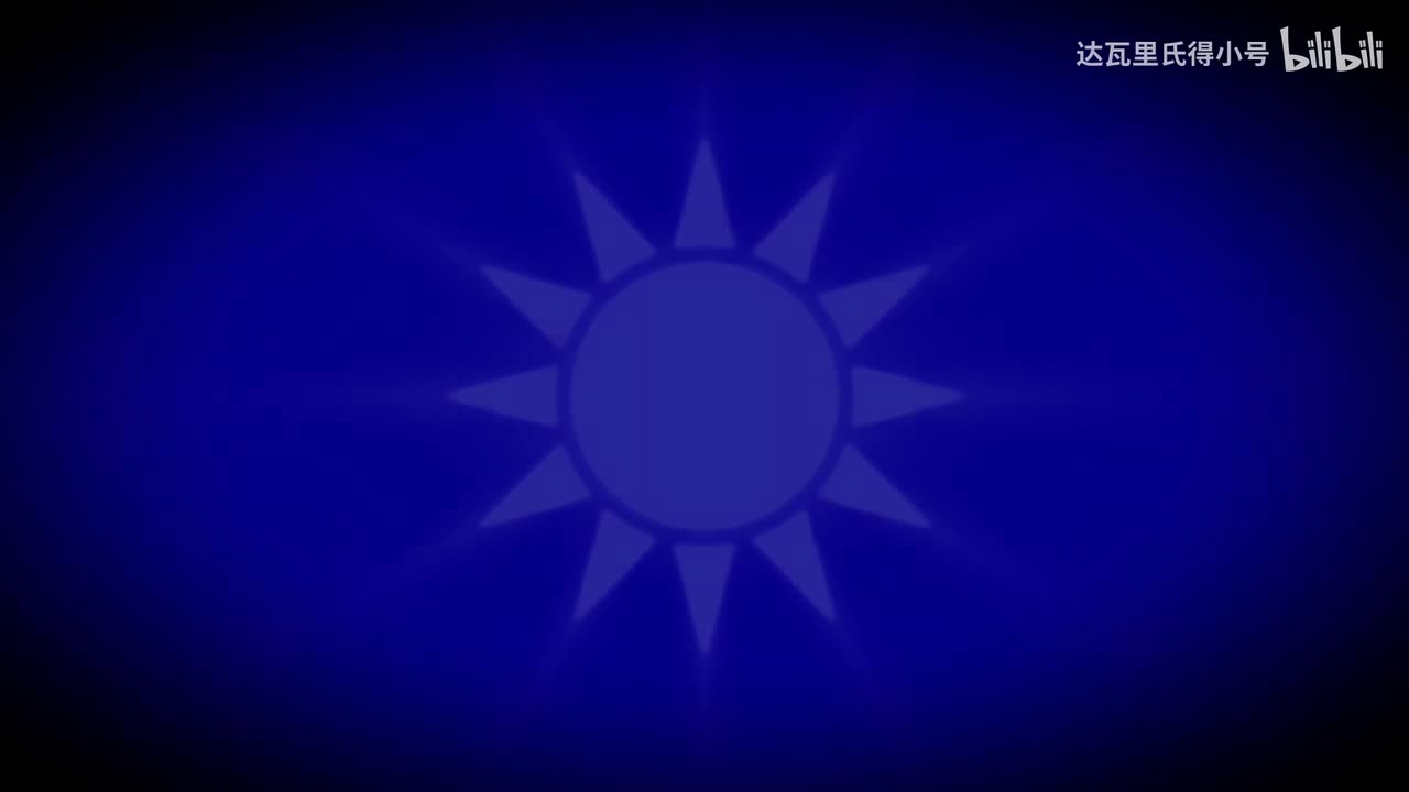 官方繁体修订版