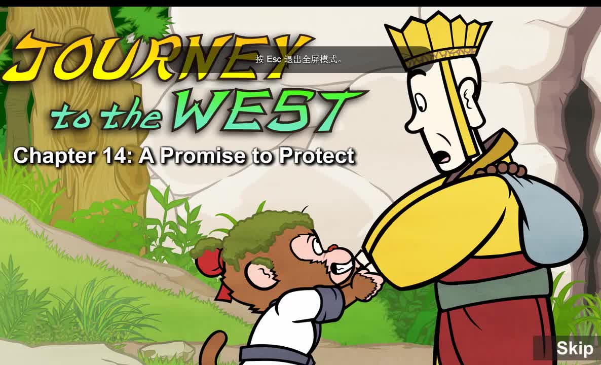 014 【护送的承诺】 A Promise to Protect