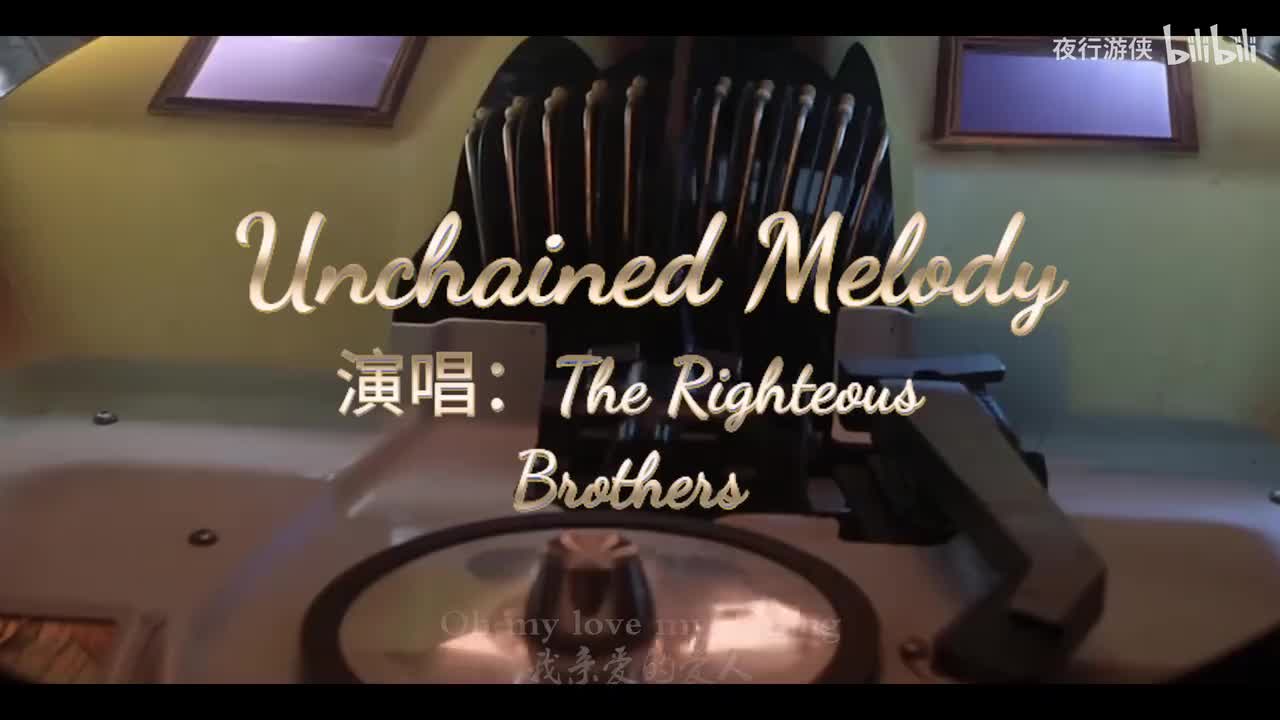 Unchained Melody - The Righteous Brothers