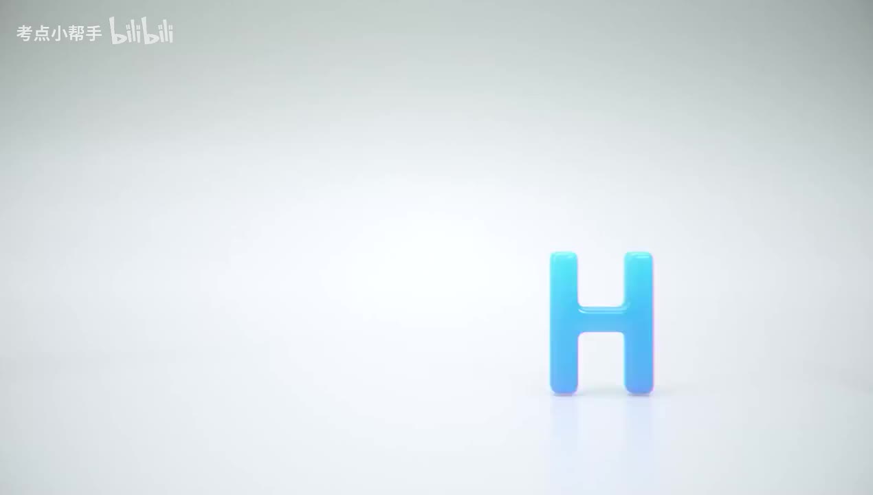 17.第二篇第六章63会计假设与会计基础、64会计核算过程与会计等式、65会计监督